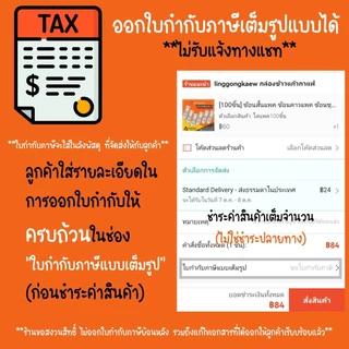 (แก้ว50+ฝา50) พาสเทล แก้วกาแฟเย็น พลาสติกppแข็ง ทรงamazon ผิวด้าน PASTEL แก้วสี พร้อมฝาแข็ง linggongkaew