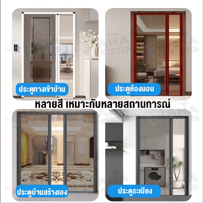 ประตูมุ้งจีบ ประตูพับ มุ้งประตูพับเก็บได้ กันยุง ระบายอากาศดี ติดตั้งง่าย ไม่ต้องเจาะผนัง ร้อนนี้ไร้ยุง พับเก็บไม่เกะกะ รูปที่ 7