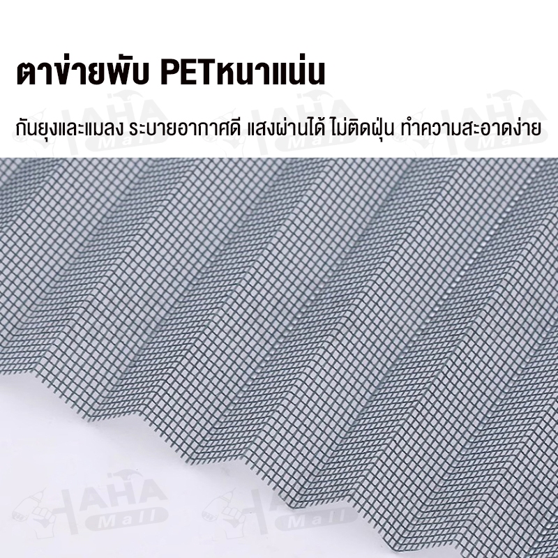 ประตูมุ้งจีบ ประตูพับ มุ้งประตูพับเก็บได้ กันยุง ระบายอากาศดี ติดตั้งง่าย ไม่ต้องเจาะผนัง ร้อนนี้ไร้ยุง พับเก็บไม่เกะกะ รูปที่ 2