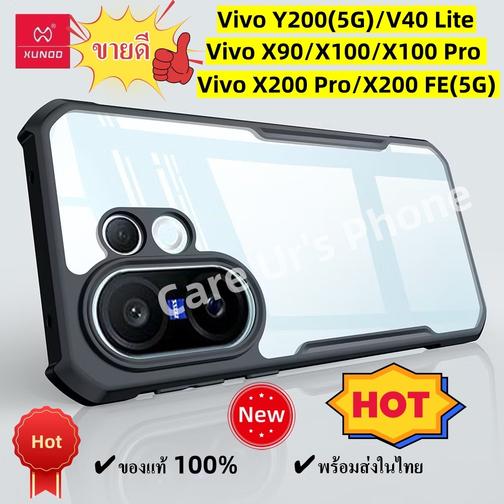 ของแท้ Vivo V60/V30/V50E/V50 Lite/V50/Y200/V40 รูปที่ 2