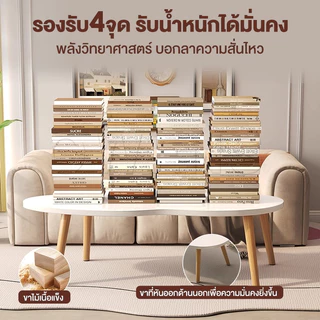 Owens💥โต๊ะกลาง โต๊ะข้างโซฟา 120/100/80CMโต๊ะกาแฟ โต๊ะห้องนอนเล็ก โซฟาห้องนั่งเล่น สไตล์เรียบง่าย ประกอบง่าย Coffee Table