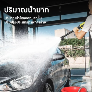 เครื่องล้างรถ ปืนฉีดน้ำ เครื่องฉีดน้ำแรงดันสูง ปืนฉีดน้ำไร้สาย 21 โวลต์ เครื่องล้างรถแรงดันสูง