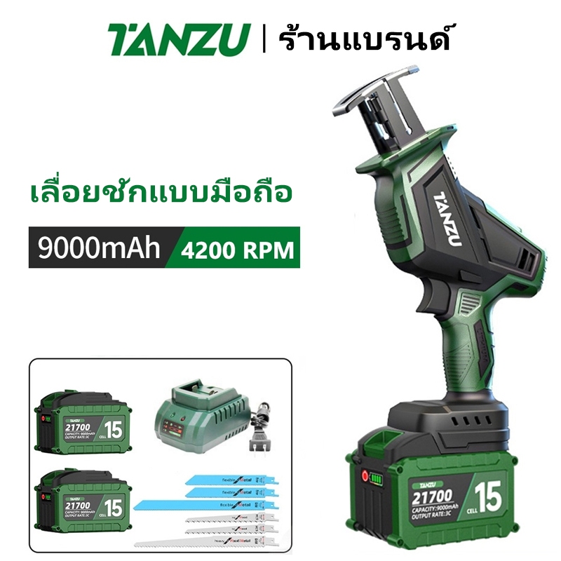 TANZU 21V เลื่อยเซเบอร์ไฟฟ้า 21700-3C เลื่อยเซเบอร์ เลื่อยไฟฟ้าหลายฟังก์ชัน เครื่องมืองานไม้ 9.0Ah