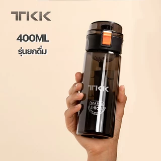 TKK ขวดน้ำเด็ก Tritan ปราศจาก BPA 400ml/500ml รุ่นยกดื่ม พกพาง่าย สำหรับไปโรงเรียน ใช้สะดวก