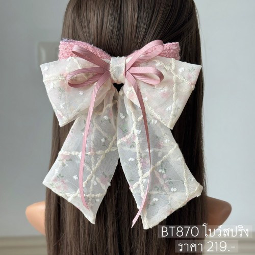 BT870 โบว์ติดผม หางยาว Pink แบรนด์เทียร์ร่า