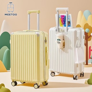 MeeTOO กระเป๋าเดินทาง 20/24นิ้ว วัสดุPC+ABS ล้อลากคู่360เข็นลื่น ระบบLock 3 รหัสปิ้ง luggage bag