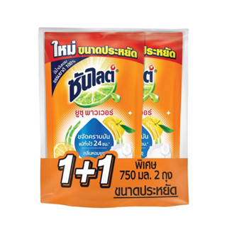 (พร้อมส่ง/NEW‼️) ซันไลต์ น้ำยาล้างจาน กลิ่นยูซุ 750 มล. แพ็ค…