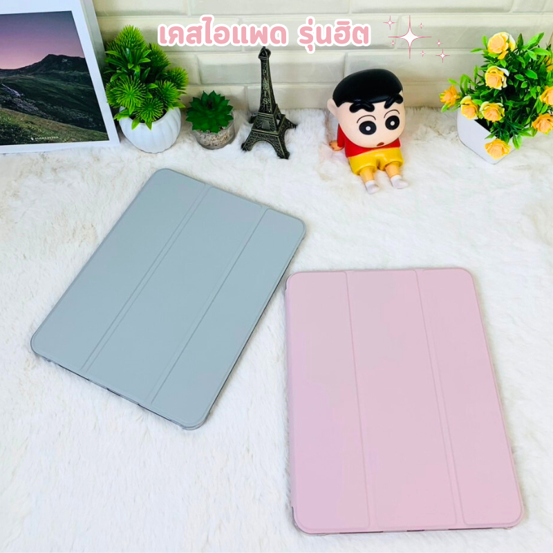 เคสสำหรับไอแพค gen 9/8/7 10.2 ไอแพด air 4/5/6 10.9  air1/2 gen 5/6 9.7 เคสดเจน 8/9 เคสไอแพค gen11/10
