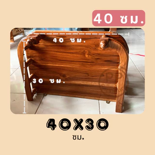 หิ้งพระ หิ้งพระไม้สัก หิ้งพระติดผนัง ทำจากไม้สักแท้ 100% แถมหูแขวนสำหรับยึดติดผนัง
