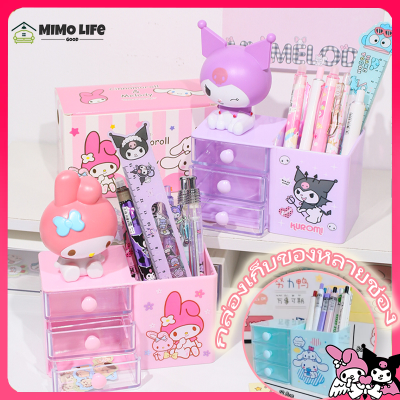 ลิ้นชักคู่กล่องเก็บเครื่องประดับการ์ตูน Melody Double Layer สติกเกอร์เครื่องประดับเดสก์ท็อปผู้ถือปากกาสาวของขวัญ