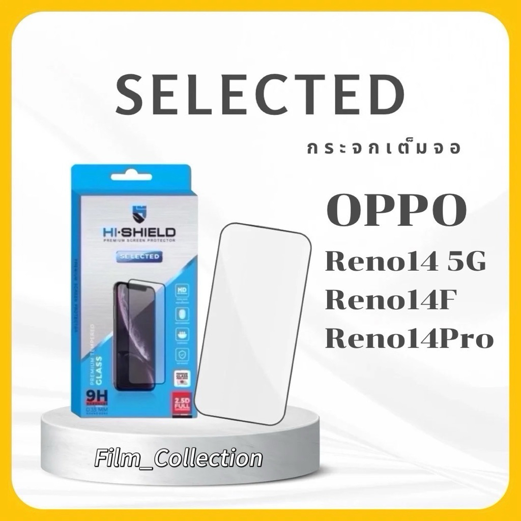 Hishield Selected ฟิล์มกระจกนิรภัย แบบใส ใช้สำหรับ OPPO Reno14 5G/Reno14F 5G/Reno14Pro 5G