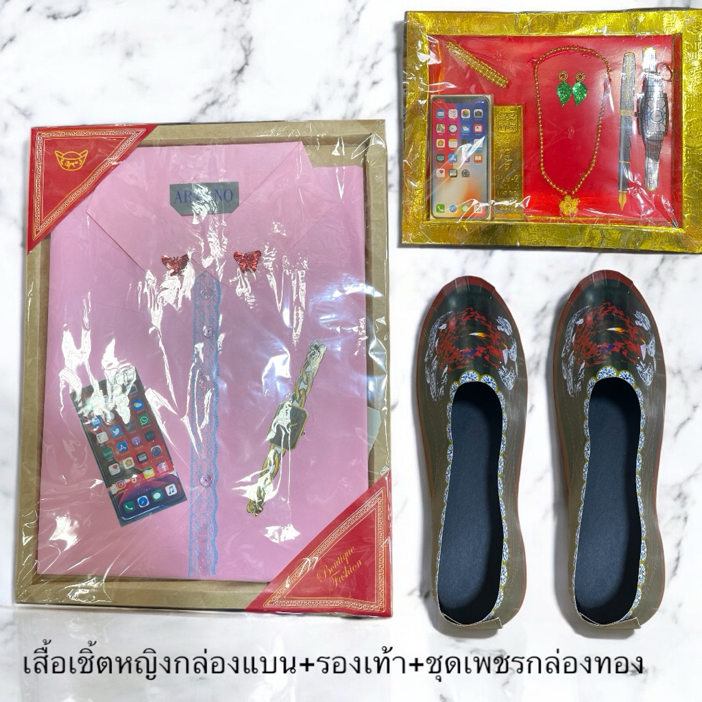 ชุดไหว้บรรพบุรุษ ชุดไหว้ ชุดรวมไหว้ครบชุด ชุดเล็ก/ใหญ่ ชุดไหว้กระดาษเงินทอง ไหว้ตรุษจีน สารทจีน ครบรอบ เชงเม้ง(1ถุง) - รูปที่ 5