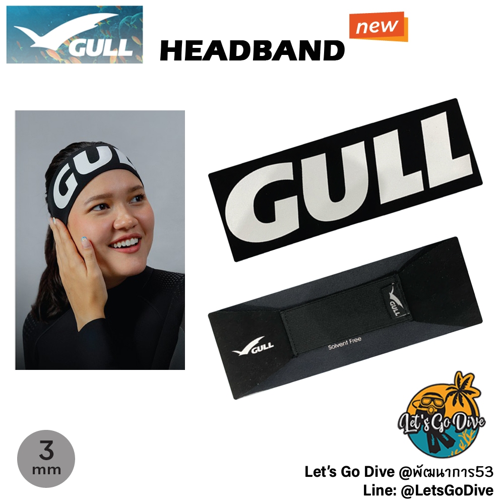 GULL - Headband ลายใหม่ แถบคาดศีรษะผ้านีโอพรีน เก็บผมเรียบร้อย ผ้านุ่ม