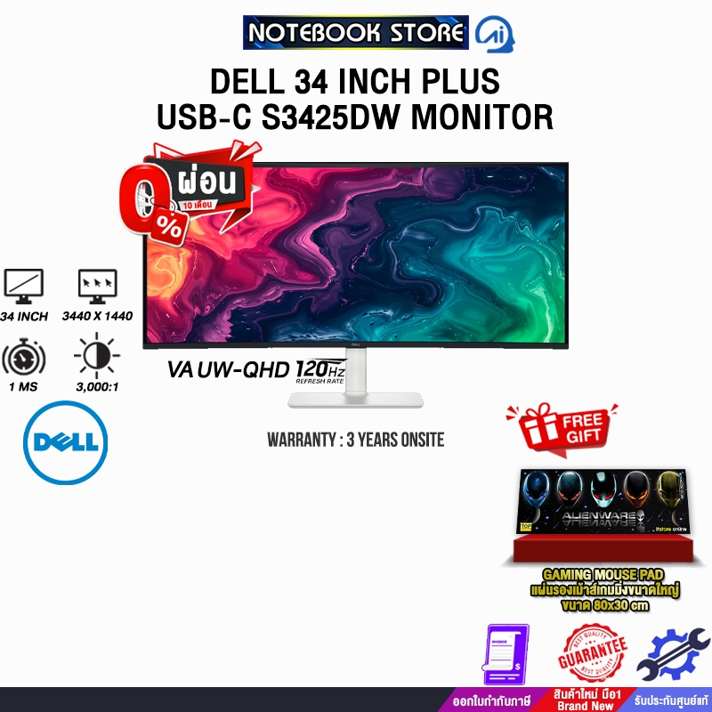 [ผ่อน 0% 10 ด.]DELL 34 INCH PLUS USB-C S3425DW MONITOR (VA UW-QHD 120Hz)/ประกัน 3 Years Onsite