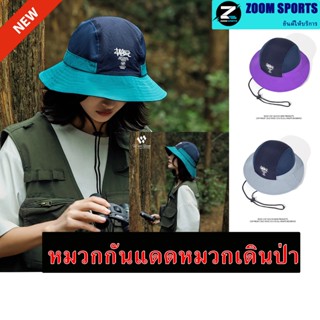 หมวกบักเก็ตแห้งเร็วสำหรับปีนเขากลางแจ้ง หมวกปีนเขา หมวกบักเก…