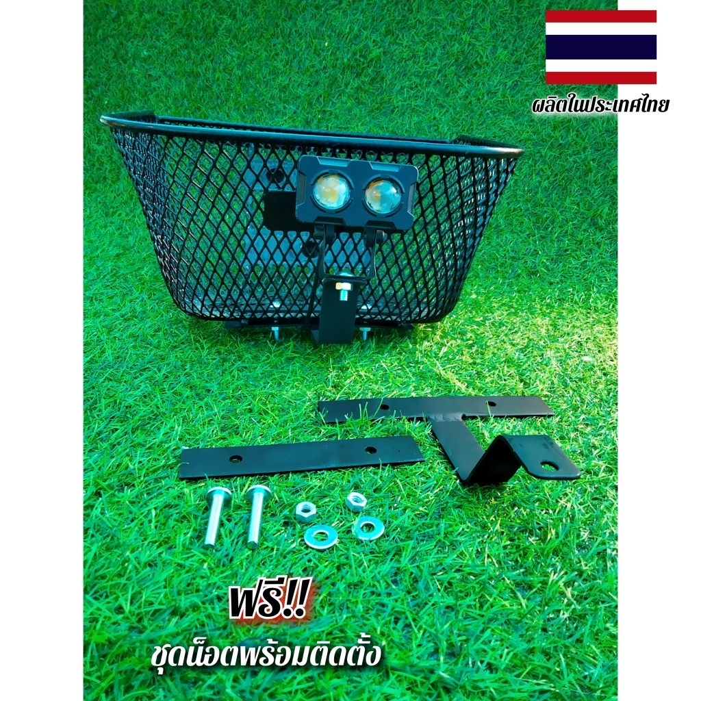 ขาไฟ ยึดสปอร์ตไลท์ ยึดไฟใด้1 ดวง  แถมฟรี!! ชุดน็อตพร้อมติดตั้งจัดส่งรวดเร็วภายใน 24 ชม.
