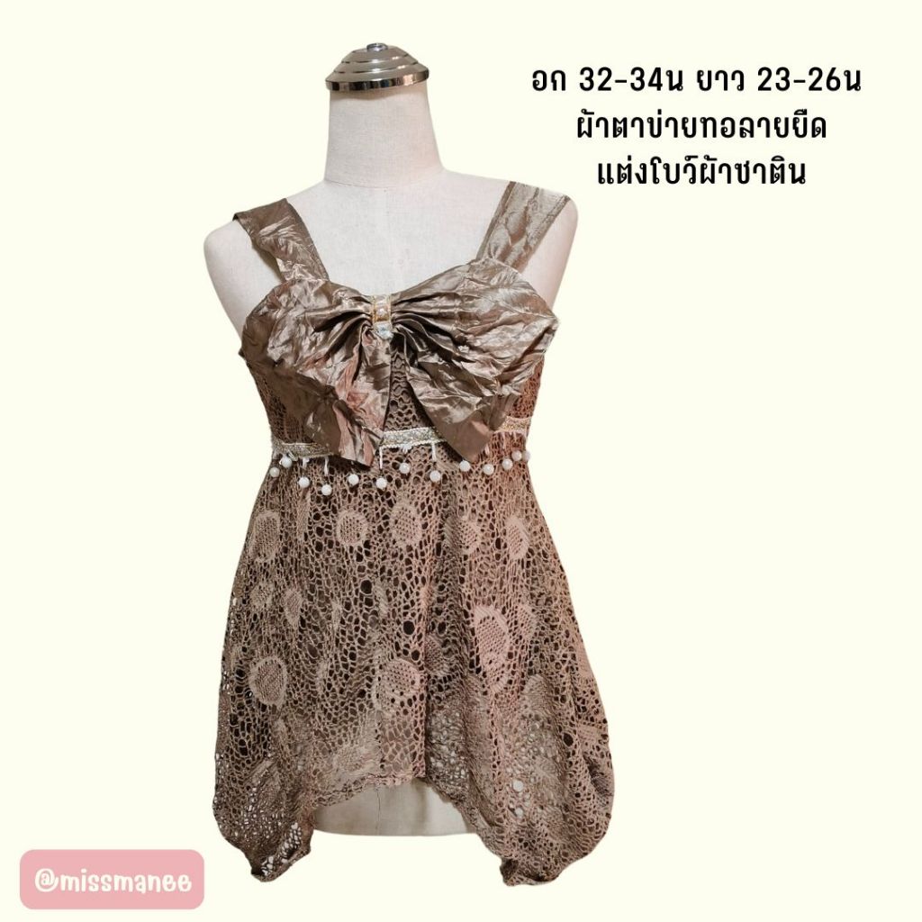 เสื้อผ้า Y2K เสื้อผ้ามือสอง