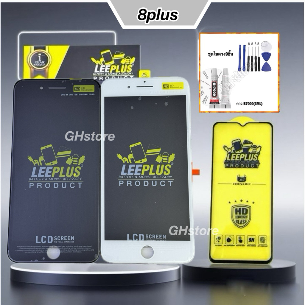 หน้าจอ leeplus สำหรับ Iphone8plus จอ ยี่ห้อ leeplus แท้ รับประกัน 99วัน