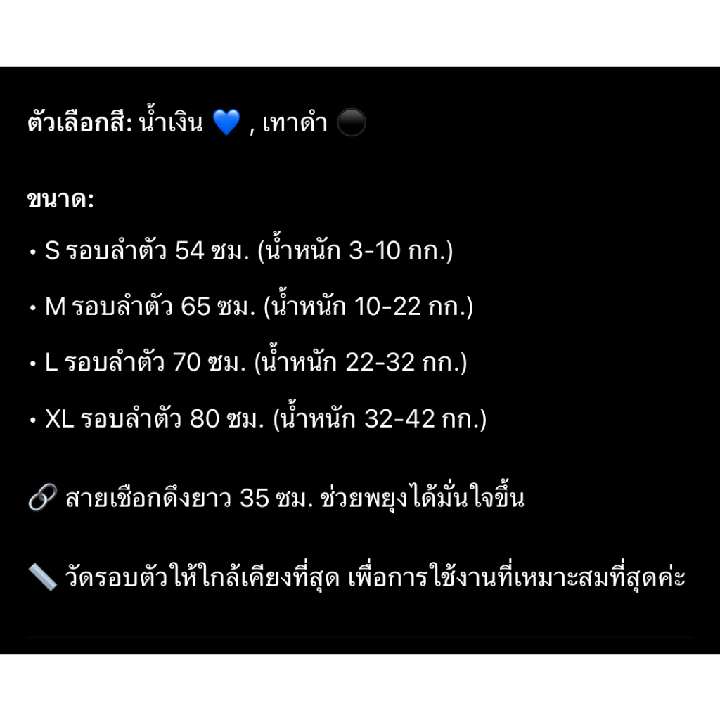 BN-1164 🐾 ที่พยุงตัวสัตว์เลี้ยง สำหรับสุนัข ลดแรงกระแทกข้อเข่า ข้อสะโพก ช่วยพยุงตัว พร้อมส่ง!  💙 เหมาะสำหรับสุนัขตัวใหญ่ - รูปที่ 2