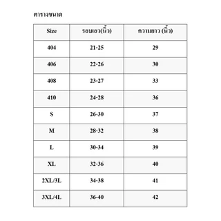 GRAND SPORT กางเกงวอร์มขาจั๊มสีล้วน (เด็ก/ผู้ใหญ่) รหัส : 006232