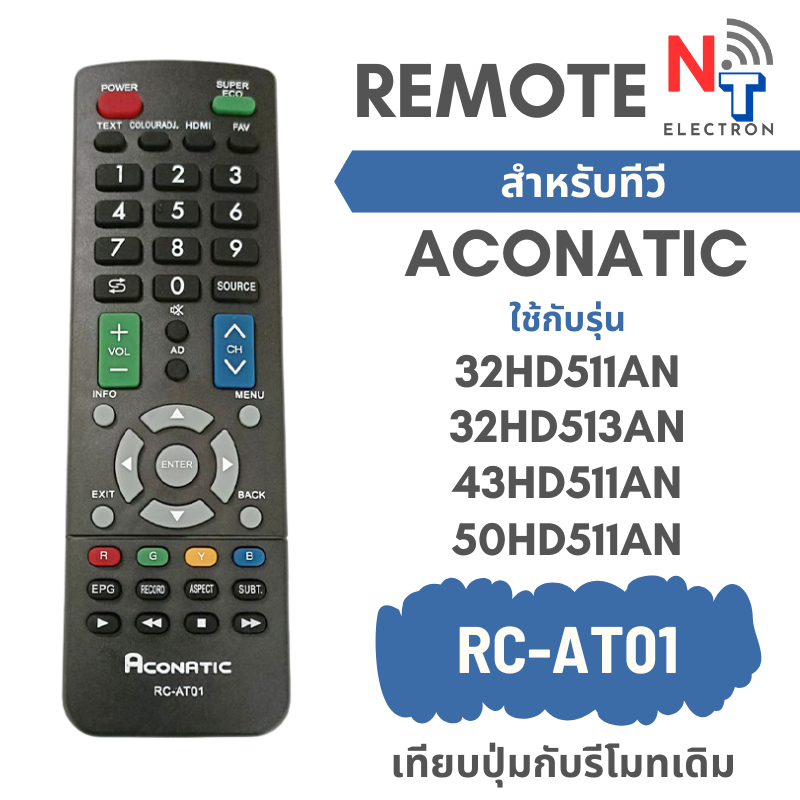 รีโมททีวี AC รุ่น RC-AT01 ใช้กับทีวีรุ่น 32HD511AN , 32HD513AN , 43HD511AN , 50HD511AN