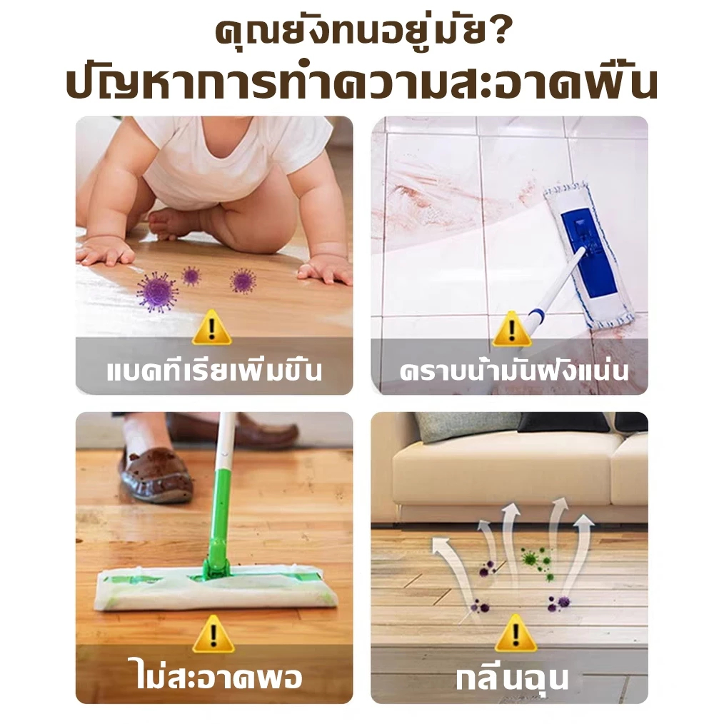 JASMEEN น้ำยาทำความสะอาดพื้น น้ำยาทำความสะอาดกระเบื้อง แห้งเร็ว ไม่ติดพื้น ฆ่าเชื้อแบคทีเรีย กลิ่นกุหลาบ 500มล. รูปที่ 4