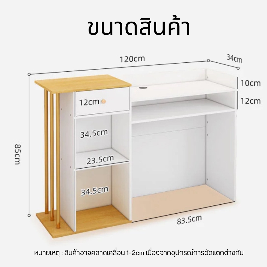 โต๊ะแคชเชียร์ เคาน์เตอร์ ลายหินอ่อน เคาน์เตอร์คิดเงิน โต๊ะเค้าเตอร์ Counter Bar ขนาด120/140cm ราคา ถูกที่สุด ดีลบีเคเค แกลเลอรีภาพที่ 5