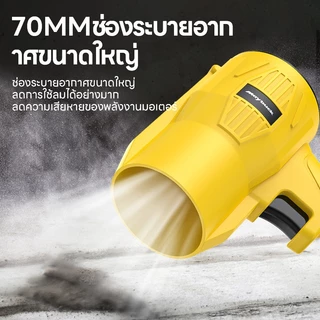 Maybuck ของแท้ พัดลมเทอร์โบเจ็ท เครื่องเป่าลม 500W เครื่องเป่าลมเจ็ท เครื่องเป่าลมไร้สาย