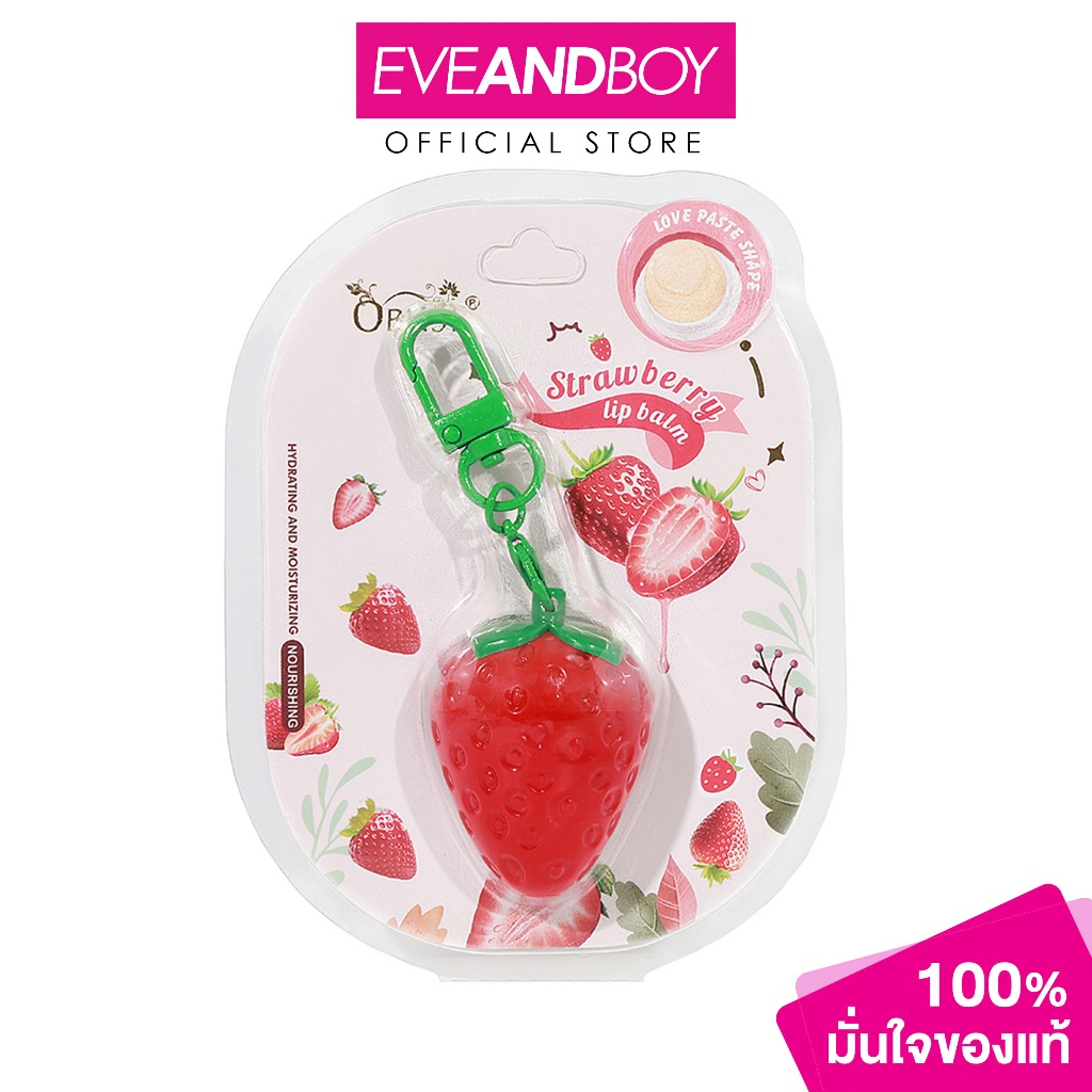 OBUSE - Strawberry Magic Lip Balm (3g.) โอบิวซ์ สตรอเบอร์รี่ เมจิก ลิป บาล์ม 3 กรัม
