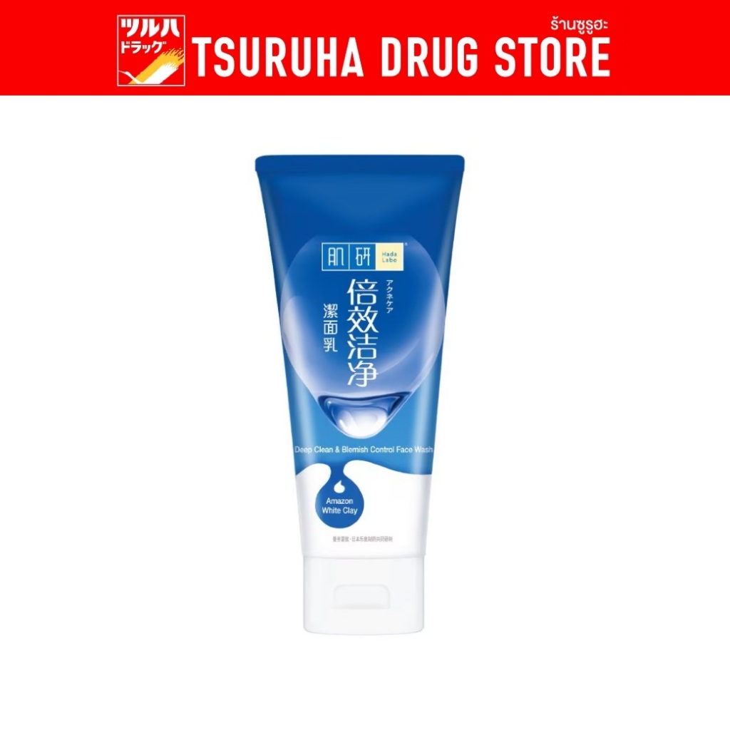 ฮาดะลาโบะ ดีพคลีน เบลมมิช คอนโทรล วอช 100 กรัม / Hada Labo Deep Clean & Blemish Control 100g.