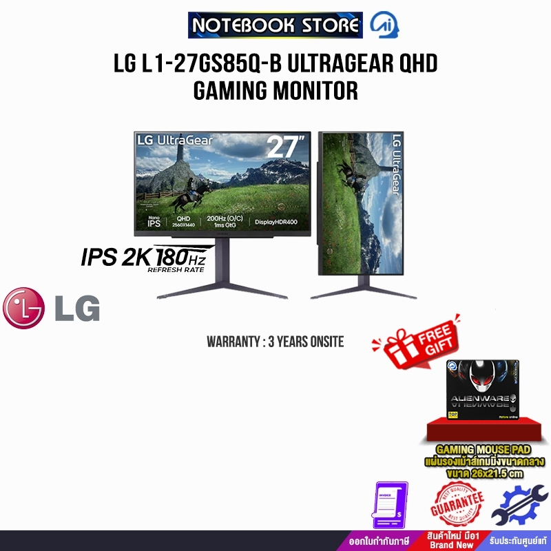 LG L1-27GS85Q-B ULTRAGEAR QHD GAMING MONITOR(IPS 2K/180Hz)/ประกัน 3 Y Onsite