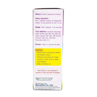 Dehec-Z Zinc Syrup ดีเฮค-แซด ซิงก์ ไซรัป ซิงค์น้ำสำหรับเด็ก ภูมิคุ้มกัน ความอยากอาหาร 60 มล.