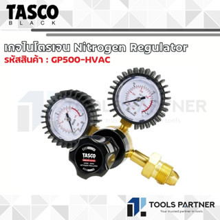 TASCO BLACK เกจไนโตรเจน Nitrogen Regulator ( รุ่น GP500-HVAC…