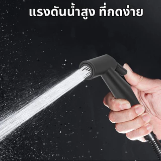 BAANHARDWARE ชุดชำระ ที่ฉีดก้น หัวฉีด ดีไซน์งดงาม ตัวกดไม่หัก!! แข็งแรง ทนทาน ยากที่จะเกิดความเสียหาย MA-G-13