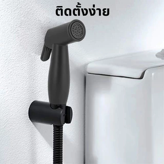 BAANHARDWARE ชุดชำระ ที่ฉีดก้น หัวฉีด ดีไซน์งดงาม ตัวกดไม่หัก!! แข็งแรง ทนทาน ยากที่จะเกิดความเสียหาย MA-G-13