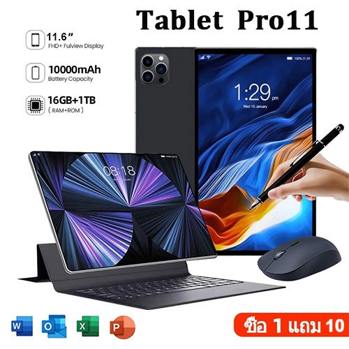 💥【ซื้อ 1 แถม 11】แท็บเล็ต รองรับซิม 2026แท็ปเล็ต Tablet 5G Android13 แรม 16GB รอม 1TBแท็บเล็ต11.6 นิ้ว Full HD Dual SIM