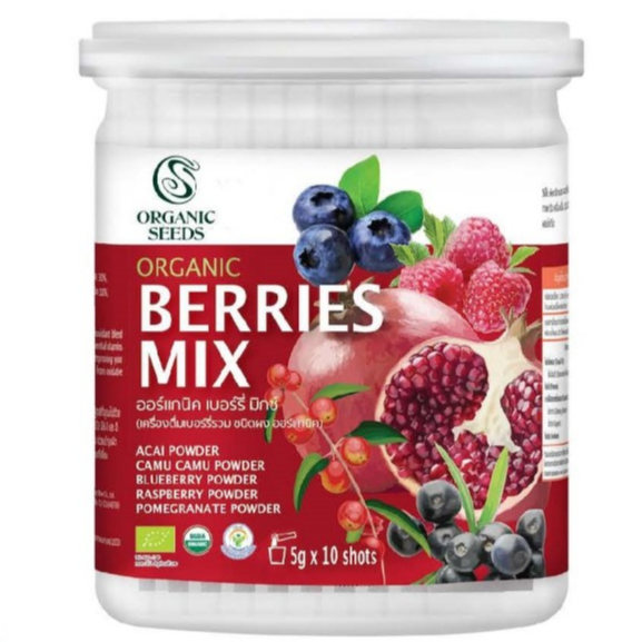 ผงเบอร์รี่ มิกซ์ ออร์แกนิค 100 ซอง (ไม่ปุก) (Organic Berries Mix Powder)