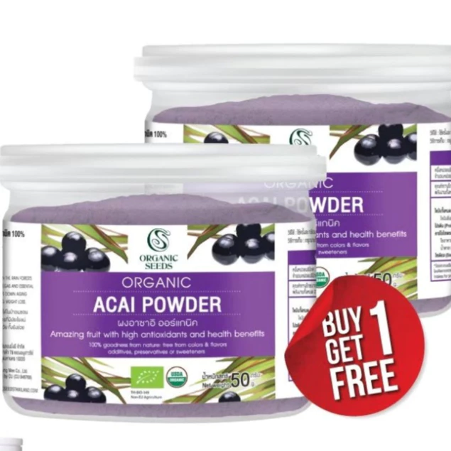 1 แถม 1 ผงอาซาอิ ออร์แกนิค 50 กรัม ( Organic Acai Powder )