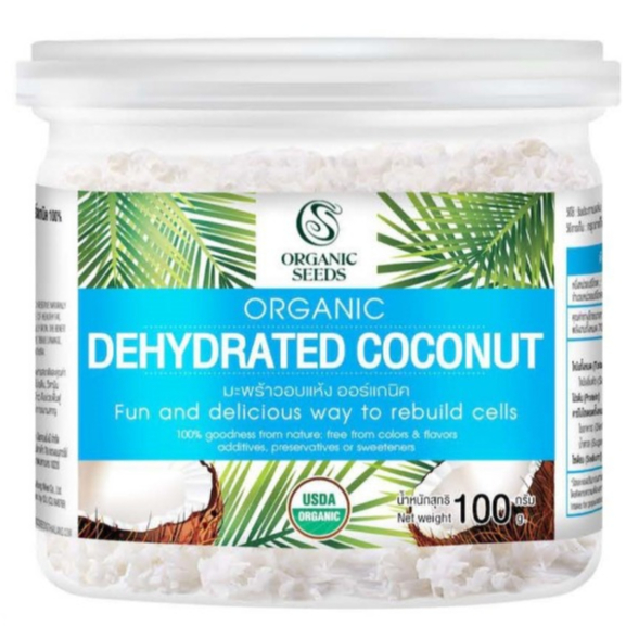 มะพร้าวอบแห้ง 100 กรัม / 1 กิโลกรัม ( Coconut )
