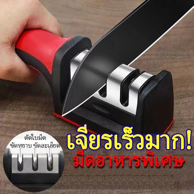 🍉nestthai🍉ที่ลับมีด หินลับมิดแบบแมนมวล4ส่วน ใช้งานง่าย สามาถรใช้ในครัวเรือนและพกพาสะดวก