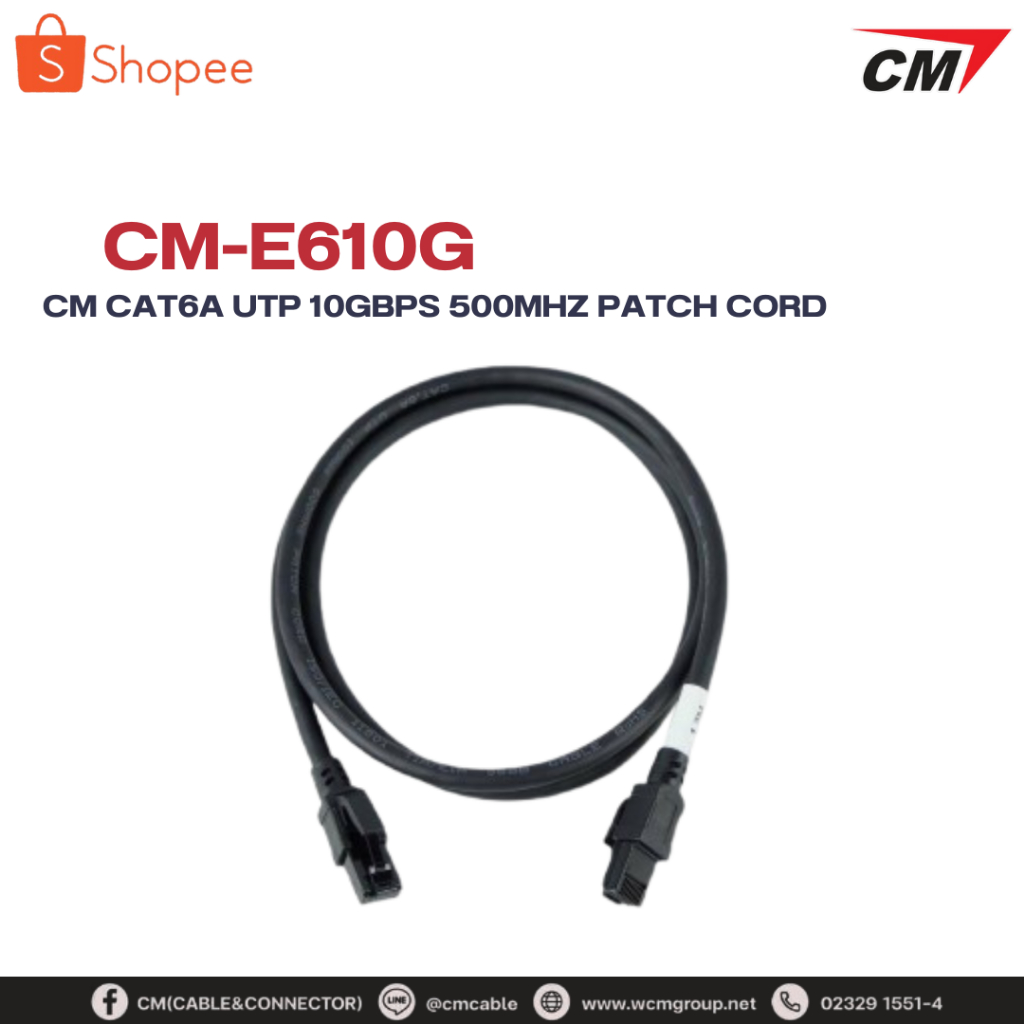 CM สายแลนสำเร็จรูป CAT6A UTP 10Gbps 500MHz PATCH CORD ISO/IEC 11801 TIA/EIA 568B CABLE RoHS
