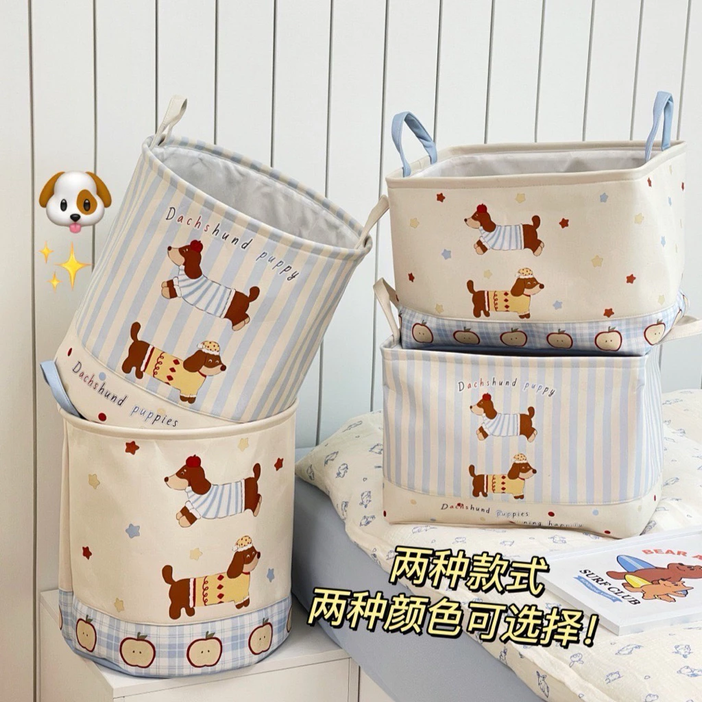 พร้อมส่ง ตะกร้าใส่ผ้า ลายน้องหมา Dashshund น่ารักสุดๆ ใส่ผ้า เก็บของ หรือตกแต่งห้องก็น่ารัก