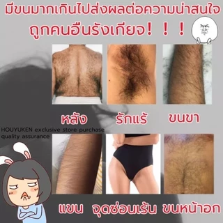 VIVX มูสกำจัดขนถาวร สเปรย์กำจัดขนครีมกำจัดขน ยับยั้งการเจริญ กำจัดขนขา กำจัดขนตามร่างกาย กำจัดขนไม่เจ็บปวด150ML