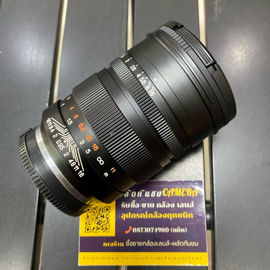 Zhongyi Mitakon 50mm F0.95 for/Sony