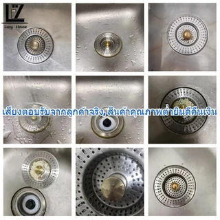อ่างล้างจานปลั๊กท่อระบายน้ํา Bounce Core กรองเครื่องล้างจานปลั๊กท่อระบายน้ําปิดผนึกฝาครอบสแตนเลสผักอ่างล้างหน้า