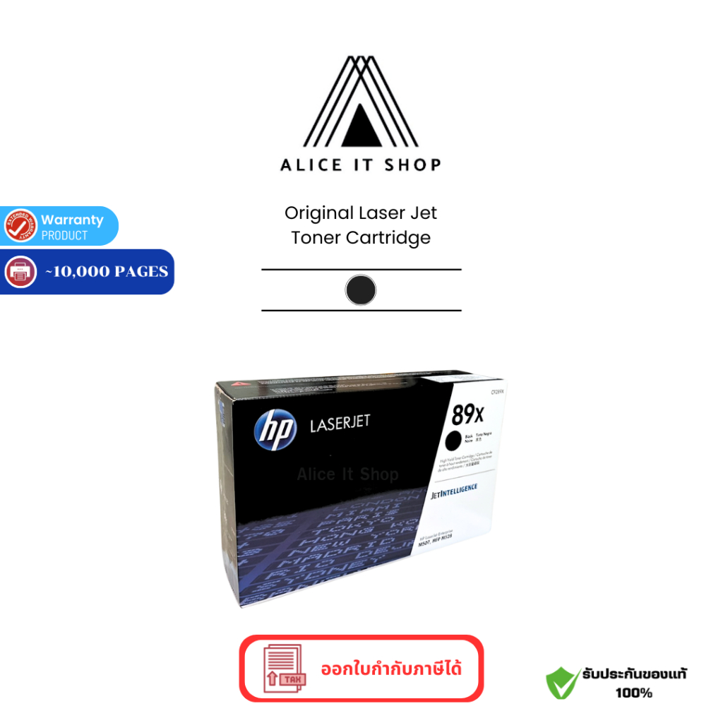 HP 89X High Yield Black Original LaserJet Toner Cartridge CF289X ตลับหมึกโทนเนอร์