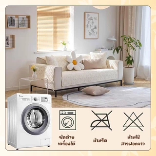 ERORO แผ่นรองโซฟา ตกแต่งมินิมอล คุณภาพสูงกันลื่น มี3ลาย 6ขนาดให้เลือก
