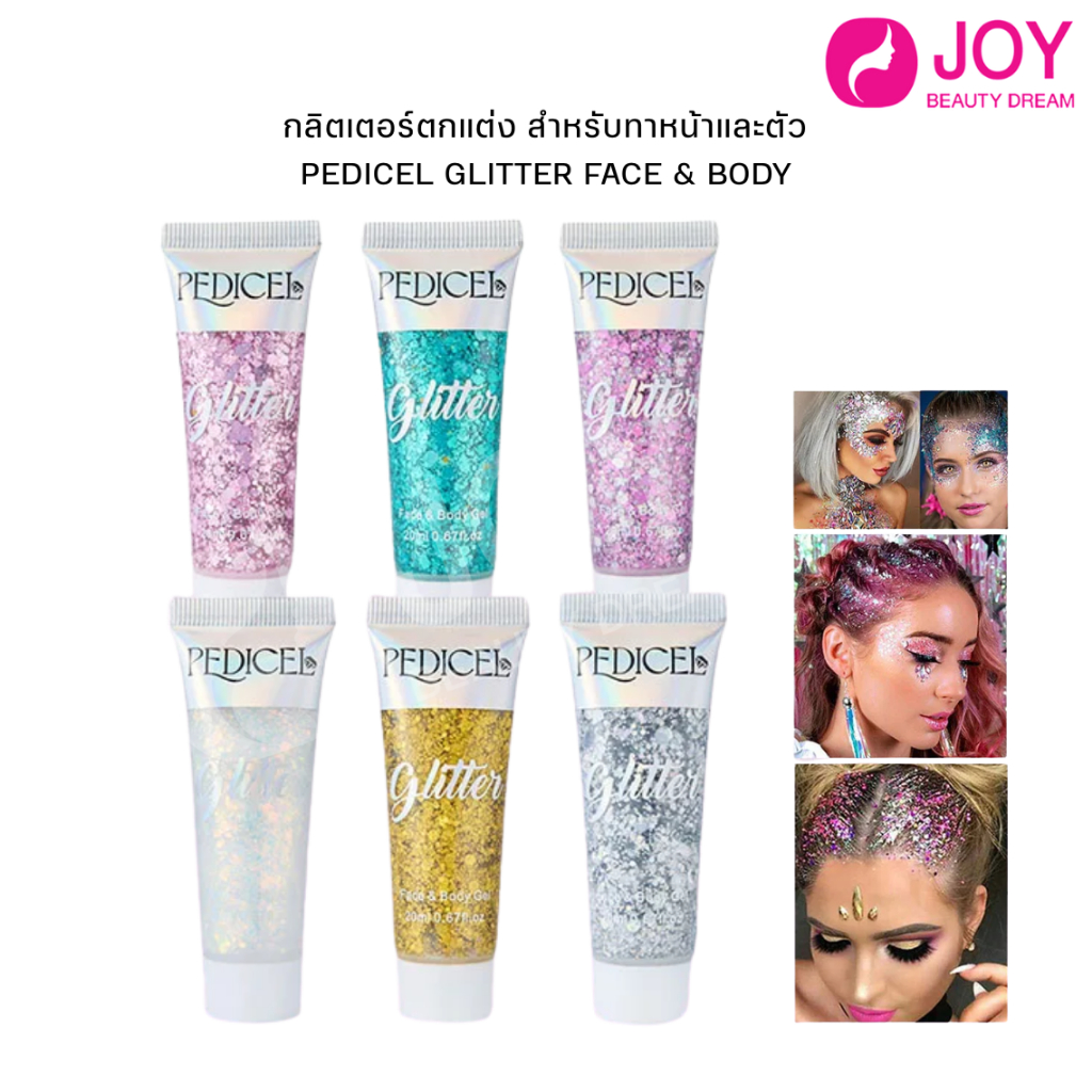 กริตเตอร์ตกแต่ง สำหรับทาหน้าและตัว  Pedicel Glitter Face & Body มี6สี รหัส 6972520230011