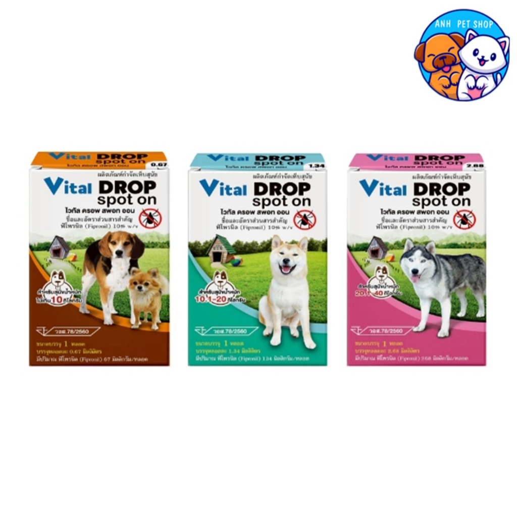 Vital Drop Spot On ผลิตภัณฑ์กำจัดเห็บแบบหยดหลังคอ (Pet8) 1 หลอด