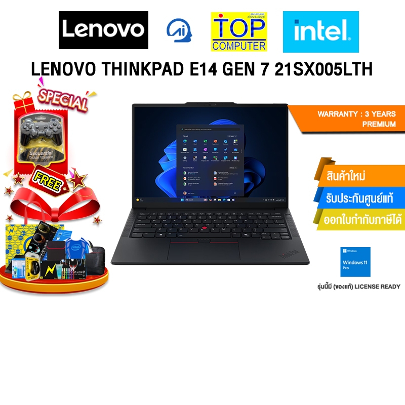 LENOVO THINKPAD E14 GEN 7 21SX005LTH /Ultra 7 255H/ประกัน 3 Years